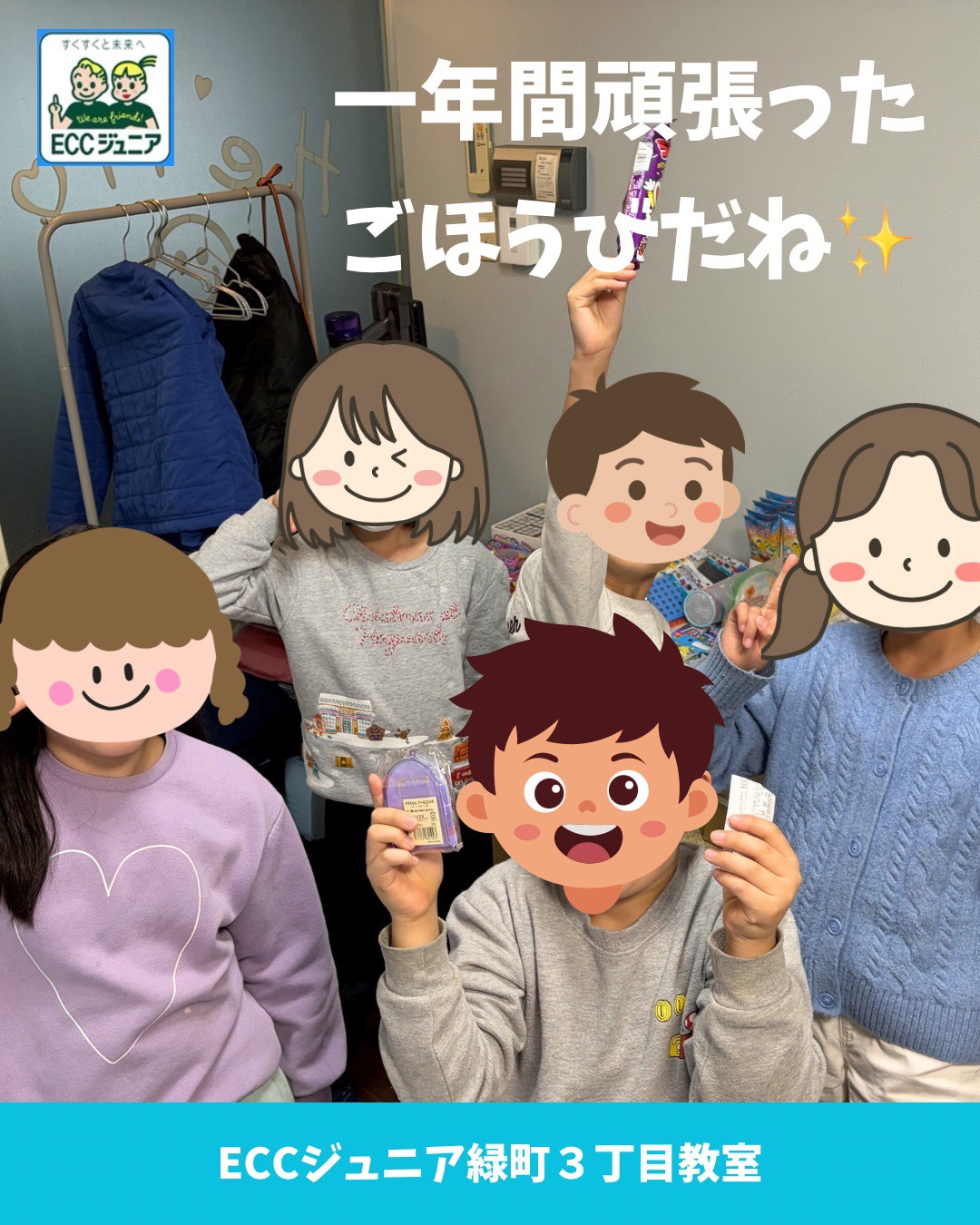 ショッピングゲーム