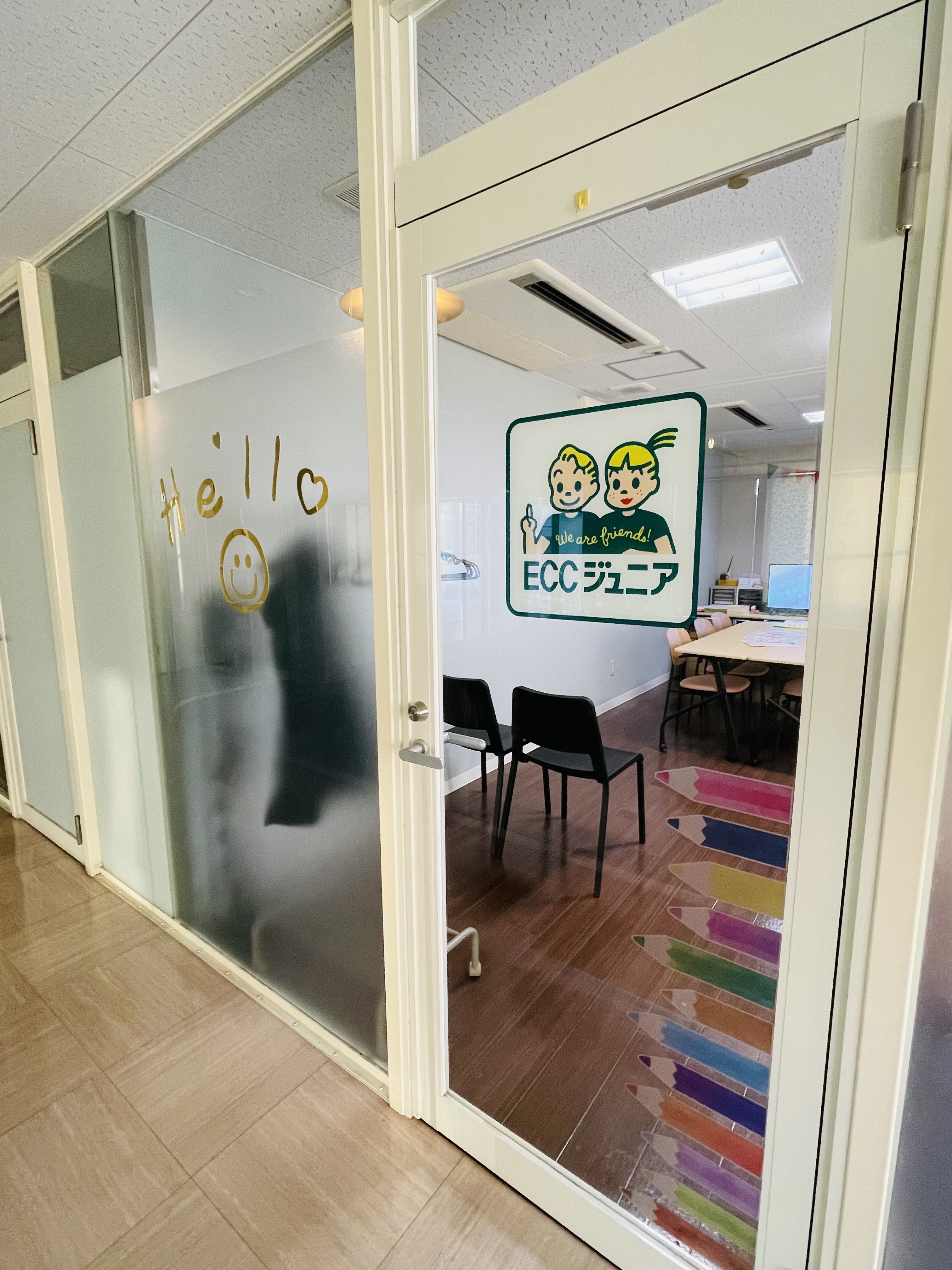 ECCジュニア緑町3丁目教室 入口